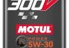 Масло 5W30 5 л 300V Power Racing (на все спортивные авто) MOTUL 826551 (фото 1)