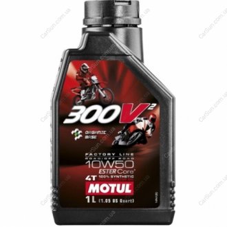 Масло для 4-х тактных двигателей 100% синтетическое эстеровое MOTUL 835811