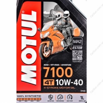 Моторное масло 4T 7100 10W-40 1л - MOTUL 836311 (фото 1)