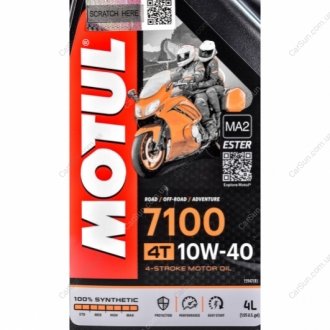 Моторное масло 4T 7100 10W-40 4л - MOTUL 836341
