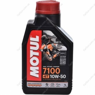 Моторное масло 4T 7100 10W-50 1л - MOTUL 838111 (фото 1)