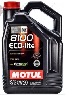 Моторное масло 8100 Eco-Lite 0W-20 5 л - MOTUL 841151 (фото 1)