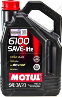 Моторное масло 6100 Save-Lite 0W-20 4 л - MOTUL 841250 (фото 1)