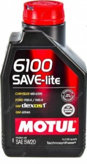 Моторна олія 6100 Save-Lite 5W-20 1 л - (GS55505M2 / GS55505M2EUR / GS55502M4OE) MOTUL 841311 (фото 1)