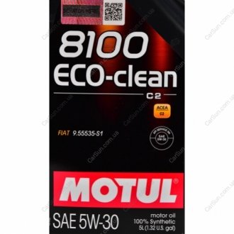 Моторное масло Eco-Clean 5W-30 5 л - (GS55502M4EUR / GS55502M4 / GS55502M2OE) MOTUL 841551 (фото 1)