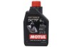 Олива High-Torque DCTF 1L MOTUL 842611 (фото 4)