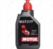 Трансмиссионное масло Multi CVTF 1л - (XT5QMC / XT10QLVC / XT10QLV) MOTUL 842911 (фото 2)