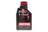 Моторна олива 8100 X-clean 5W40 1L MOTUL 843411 (фото 1)