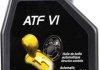 Трансмиссионное масло ATF VI 1л - (XT10QLVC / XT10QLV / XT105Q3LV) MOTUL 843911 (фото 1)