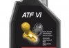 Трансмиссионное масло ATF VI 1л - (XT10QLVC / XT10QLV / XT105Q3LV) MOTUL 843911 (фото 3)