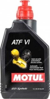 Трансмиссионное масло ATF VI 1л - (XT10QLVC / XT10QLV / XT105Q3LV) MOTUL 843911