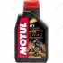 Моторное масло 4T ATV Power 5W-40 4л - MOTUL 850641 (фото 1)