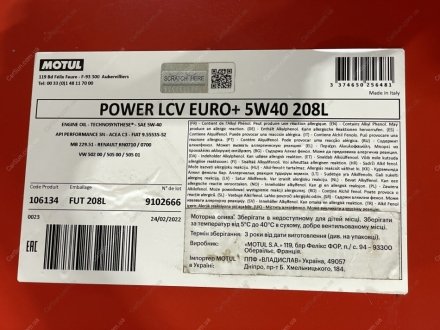 Олива Power LCV Euro+ SAE 5W40 208 L MOTUL 872178 (фото 1)