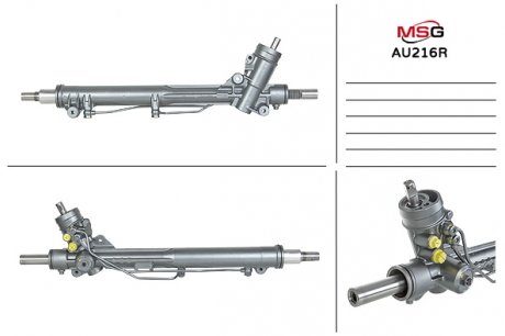 Автозапчасть MSG AU216R