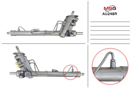 Автозапчастина MSG AU248R