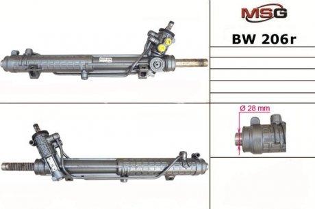 Автозапчасть MSG BW206R