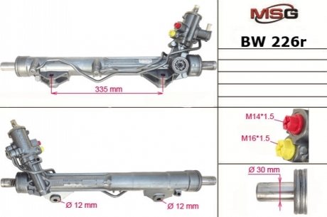 Рульова рейка з ГПК MSG BW226R