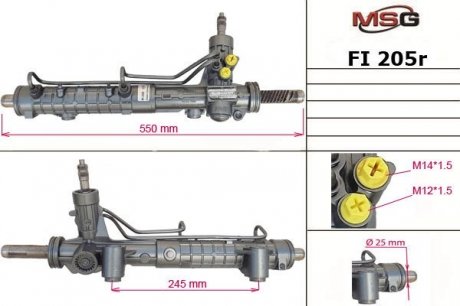 Рейка рулевая MSG FI 205R (фото 1)