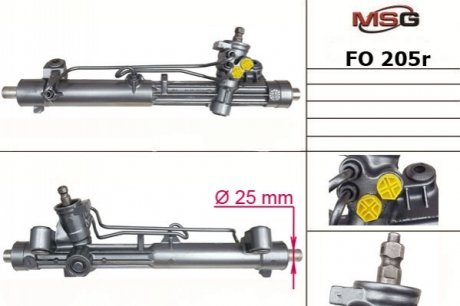 Рульова рейка з ГПК MSG FO205R