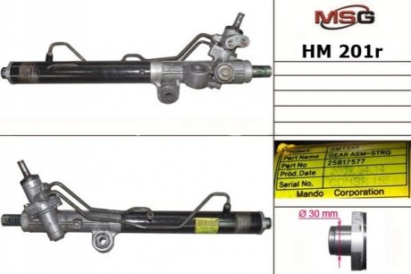 Рулевая рейка с ГУР восстановленная HUMMER HUMMER H3 05- MSG HM201R