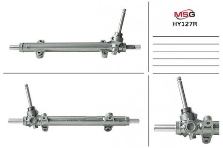 Автозапчастина MSG HY127R