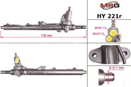 Автозапчасть MSG HY221R