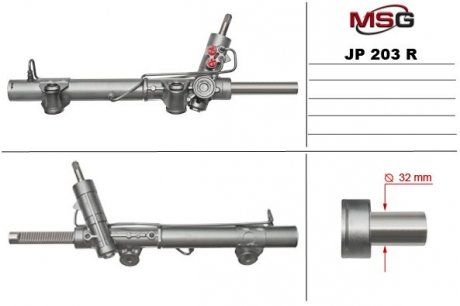 Автозапчастина MSG JP203R