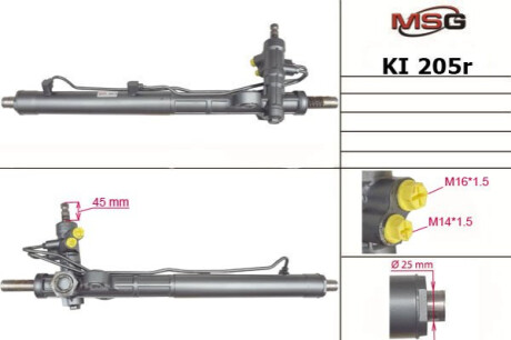 Рульова рейка з ГУР відновлена KIA Rio 2005- MSG KI205R (фото 1)