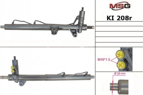 Рульова рейка з ГПК MSG KI208R