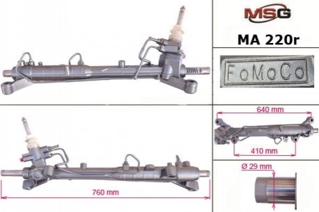 Рульова рейка з ГПК MSG MA220R