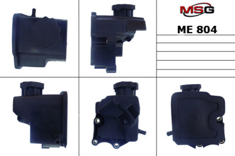 Бачок ГПК MERCEDES-BENZ C-CLASS (W203) 03-07, SPRINTER 00-06,MERCEDES Vito W939 20 MSG ME005TANK