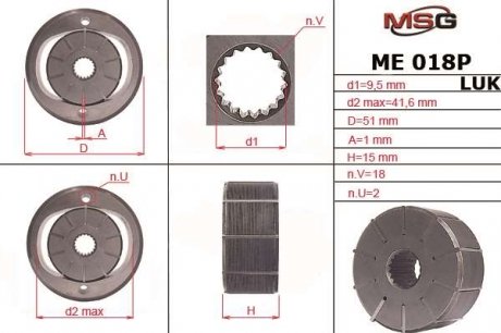 Ротор, статор та пластини насоса ГУР Bmw 1, Bmw 3, Bmw 5 MSG ME018ROTORP (фото 1)