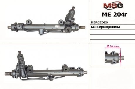 Рулевая рейка с ГУР восстановленная MERCEDES C W 203 2000-2007 MSG ME 204R (фото 1)