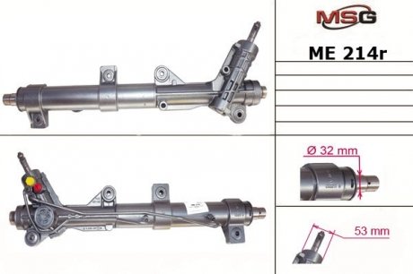 Автозапчастина MSG ME214R