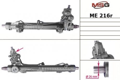 Рулевая рейка с ГУР восстановленная MERCEDES C W 203 4*4 2000-2007 MSG ME216R