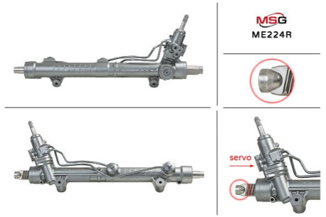 Автозапчастина MSG ME224R