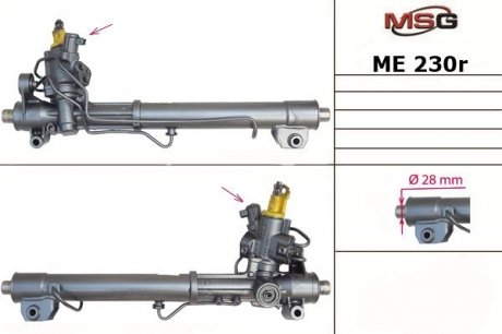 Автозапчастина MSG ME230R