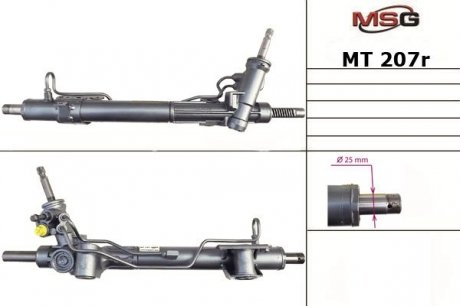 Автозапчастина MSG MT207R