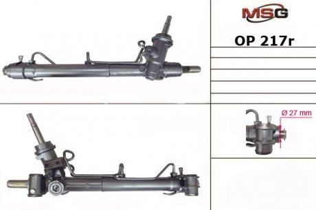 Автозапчастина MSG OP217R (фото 1)