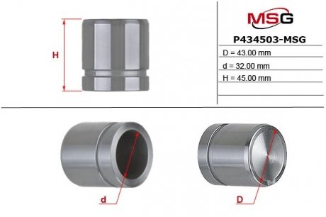 Поршень гальмівного супорту MITSUBISHI Pajero Sport 08-16, Pajero Sport 16-, Pajero Sport 99-09 MSG P434503-MSG