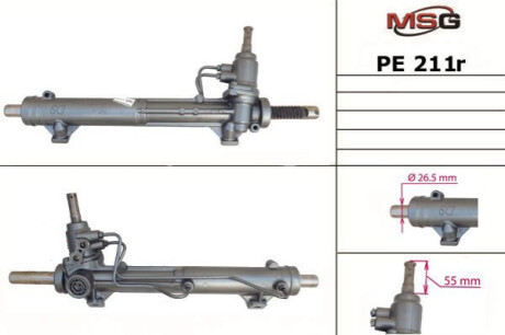 Автозапчастина MSG PE211R