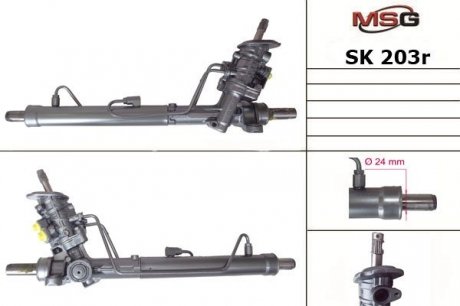 Рульова рейка з ГПК MSG SK 203R (фото 1)