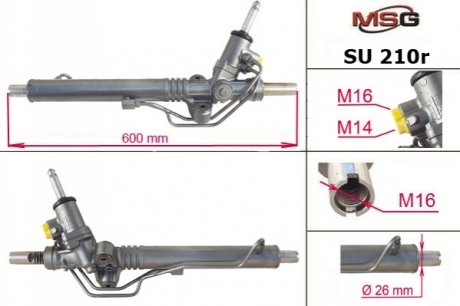 Рульова рейка з ГПК MSG SU210R