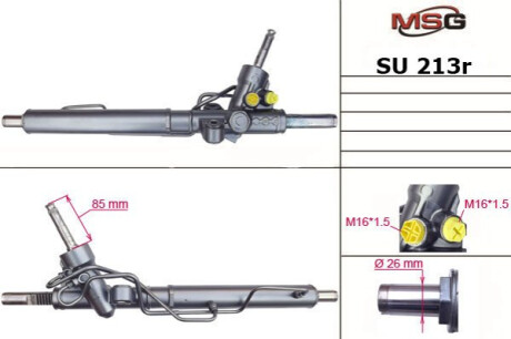 Автозапчасть MSG SU213R