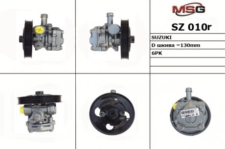 Автозапчасть MSG SZ010R