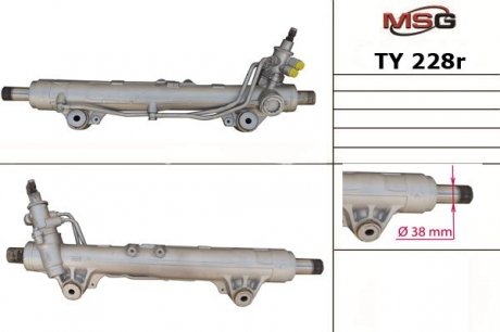 Рейка рулевая (восстановленная) MSG TY228R (фото 1)