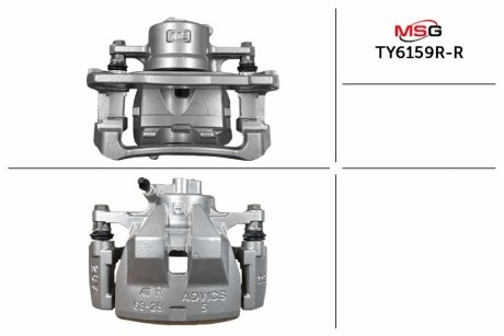 Супорт гальмівний передній правий MSG TY6159R-R