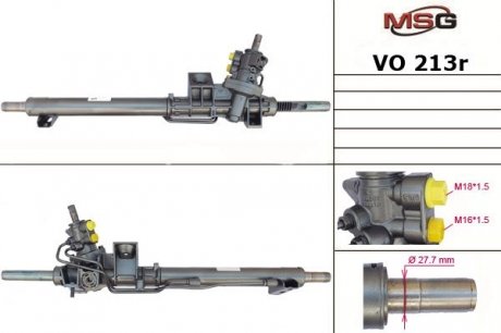 Автозапчасть MSG VO213R