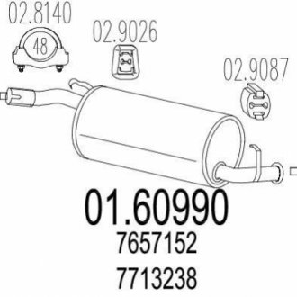 Глушник вихлопних газів (кінцевий) MTS 0160990