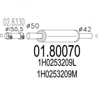 Глушник системи випуску (середній) MTS 01.80070 (фото 1)